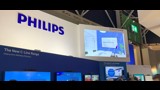 Philips X-Line ISE visual